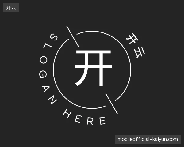 了解开云官方入口